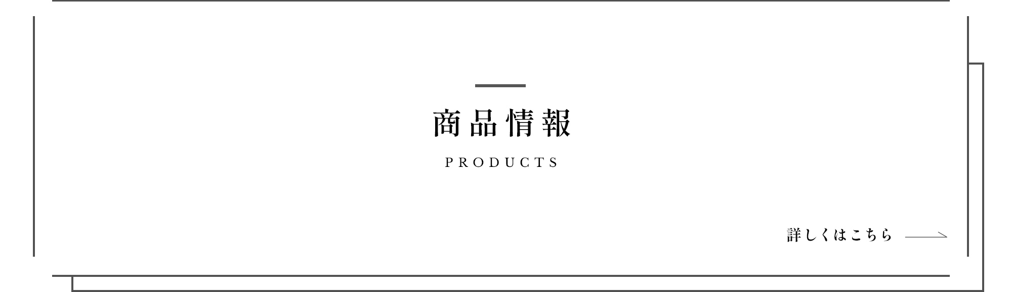 products_banner